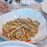 金秋馥郁，尽在金阁中餐厅秋馔盛宴