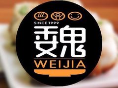 -魏家凉皮(博水商务大厦店)