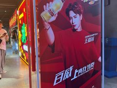 -刘火辣老火锅(光谷店)