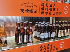 -杨小佳·齐齐哈尔烤肉·烤串(广州店)