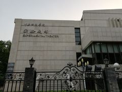 -中央戏剧学院(东城校区)