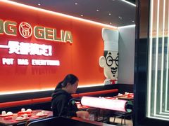 -胖哥俩肉蟹煲(富阳万达店)