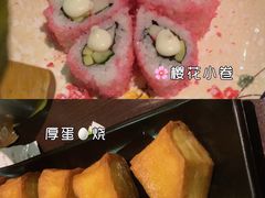 -大鲤深夜食堂