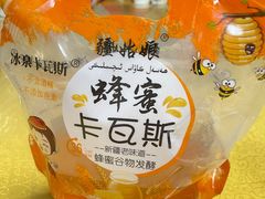 -煲来饱去冷水鱼