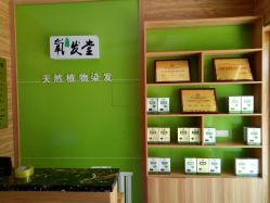 -氧发堂植物染发
