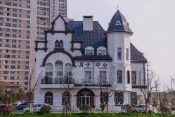 点击看大图 -初度润生园·独栋别墅月子中心(昆山店)