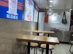 -哈灵面馆(宁波路店)