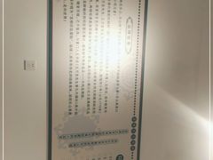 -豆相识•九九豆腐脑(牛咡桥店)
