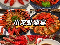 -红盔甲·小龙虾(天钥桥店)