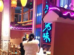 -巢爷老味(东方红店)