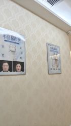 -海峡医疗美容医院
