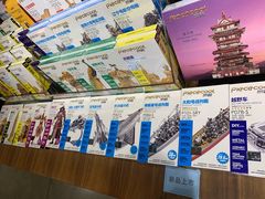 -方所(华润万象城店)