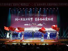 -中央民族大学