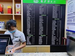 -龙抄手(文殊坊店)
