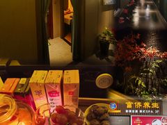 -富侨养生(威宁路店)