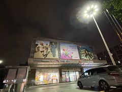 -法雅体育工厂店(皂君庙路店)