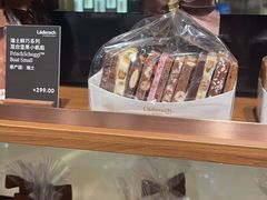 -Laderach 莱德拉(上海环贸iapm店)