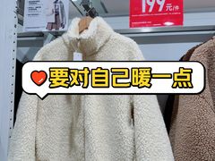 -优衣库(北京枫蓝国际广场店)