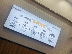 -沪上阿姨·精选茶饮(桃源友嘉购物广场店)