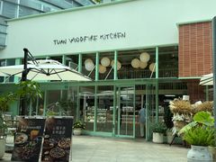 -tuan woodfire kitchen(锦绣坊店)