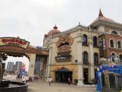 -青叶202都市餐厅(迪诺水镇店)