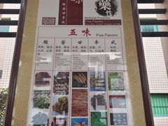 -广州神农草堂中医药博物馆