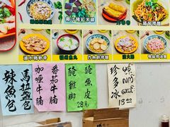 -002鱼汤粉(龍園店)