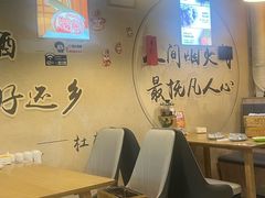 -烤满分·东北烧烤(首经贸店)