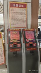 -菜百首饰店(总店)