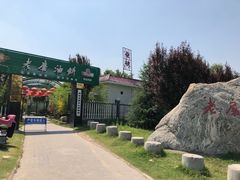 -老磨油饼(高陵店)