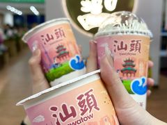 -一杯潮茶·专注潮汕茶饮(朝阳庄店)