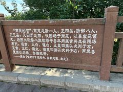 -北京麋鹿生态实验中心