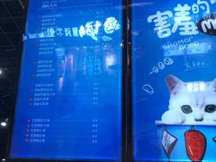 -开心猫无锡三阳广场店