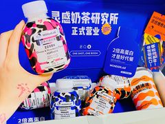 -喜茶(北京五棵松华熙店)