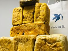 -仙峰天然面包(迎宾路店)