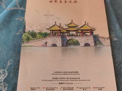 -扬州香格里拉·香宫中餐厅