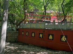 -天门寺