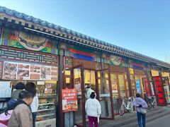 -李小老烧饼(常营民族家园店)