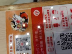 -遇见小面(凯德广场店)