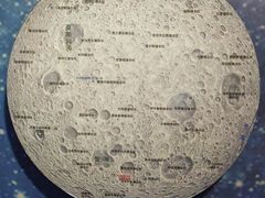 -湖南省地质博物馆