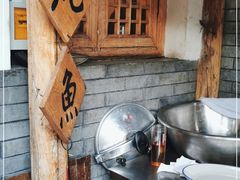 -百花人家(清水镇店)