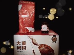 -大董(环贸iapm店)