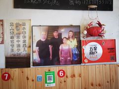 -花乐餐厅(涠洲岛店)