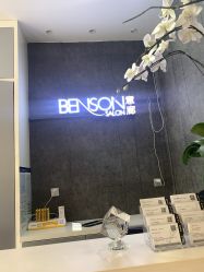 -意廊 Hair Salon