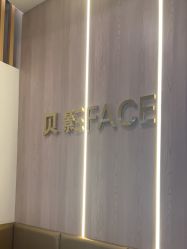 -贝影FACE亲子摄影(宁波区总店)