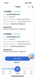 -上海首尔丽格医疗美容医院