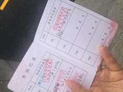-星位围棋俱乐部(宝山万达店)