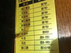 菜单-你好牛火锅 头牌无花果鸡(海上传奇店)