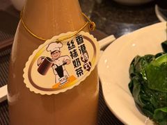 丝袜奶茶-中国厨房/台湾牛肉面