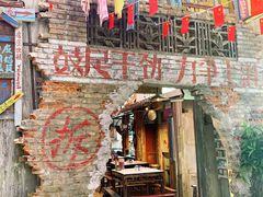 -老长沙龙虾馆(梅林店)